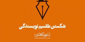 صفحات صبحگاهی